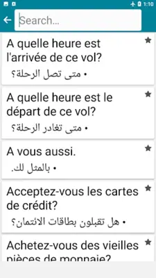 Arabic - French android App screenshot 4